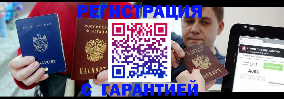 форма 3 в Трёхгорном