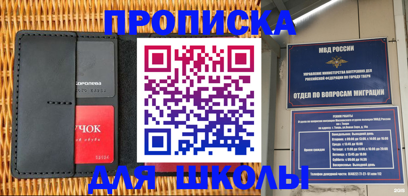 форма 3 в Трёхгорном